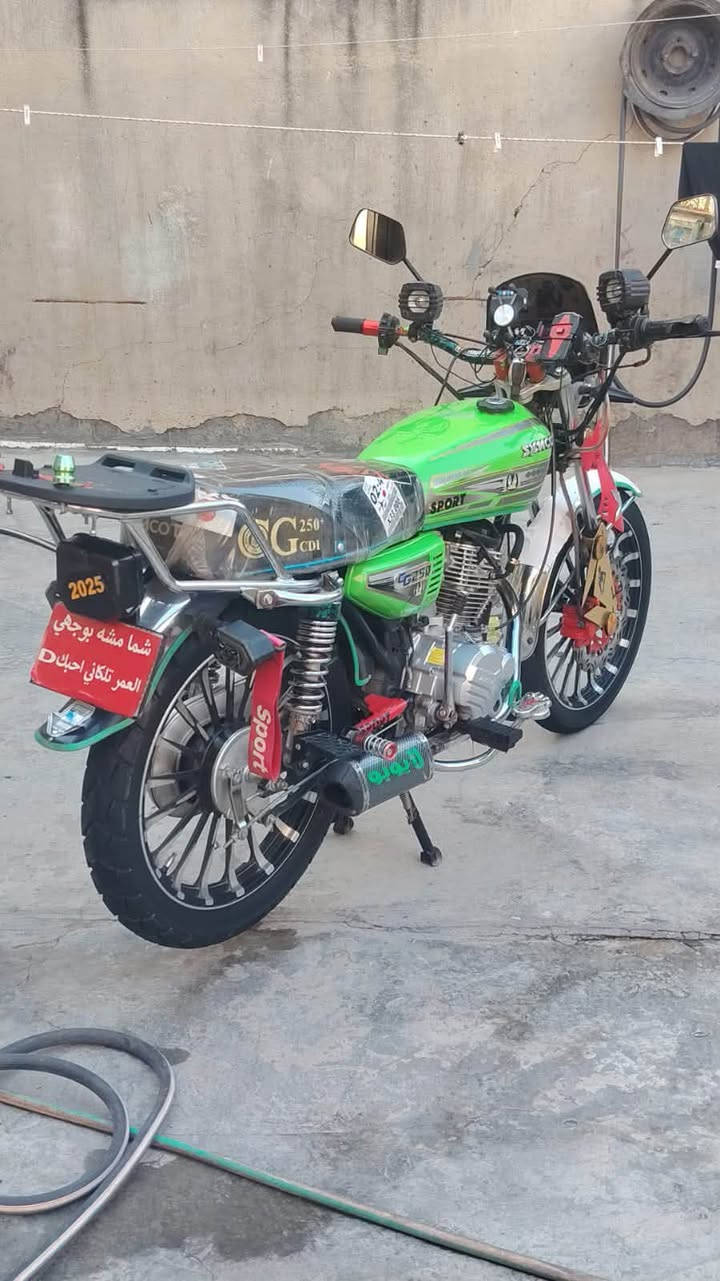 CG250 • ٢٥٠ • بصمة