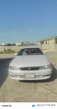 شيزر • گير جديد • رقم بصرة