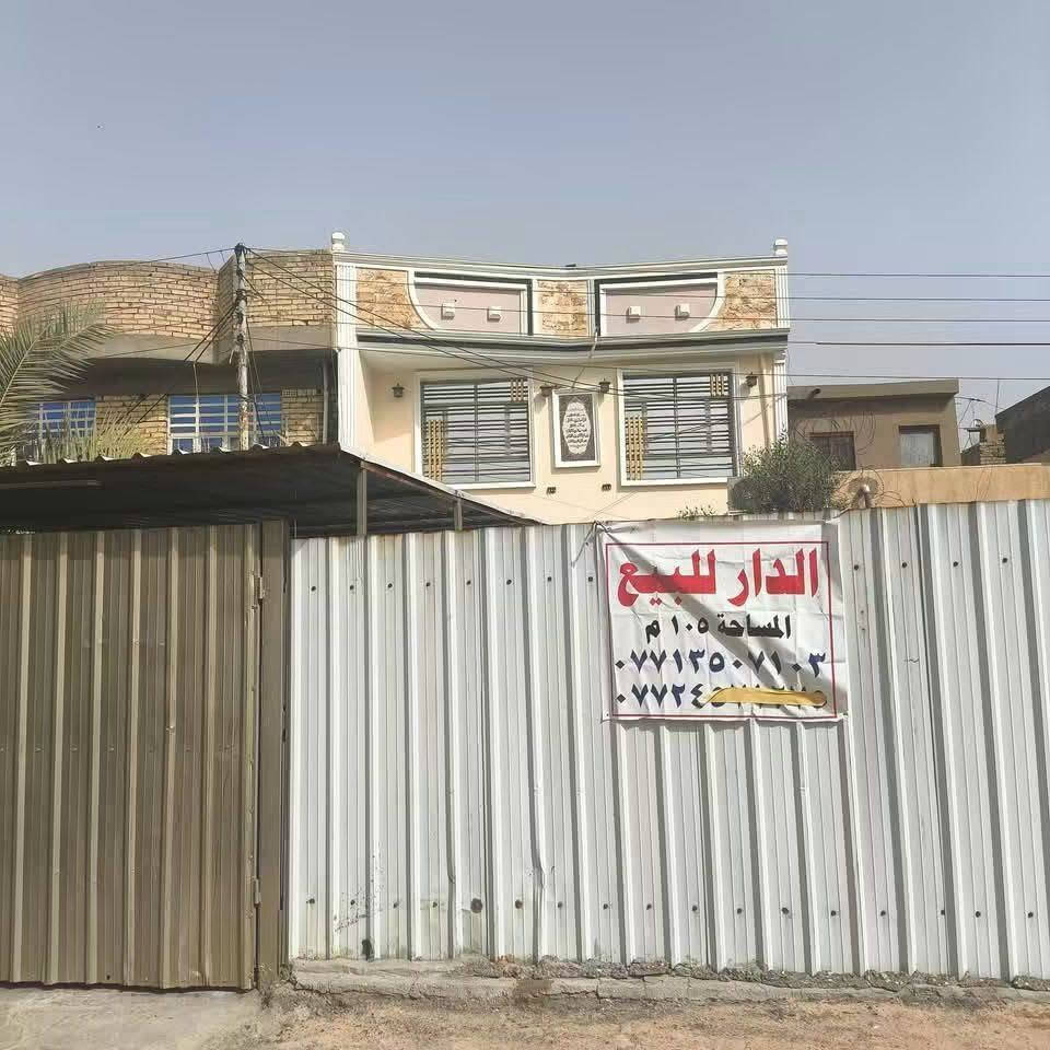 السلام عليكم بيت للبيع طابو مساحه ١٠٥ متر واجه٧ ونص  ونزال ١٤ يتكون من ٤ غرف نوم واستقبال ومطبخ وصاله وصحيات عدد٢ وتواليت خارجيه للاستفسار الاتصال على الرقم ***********العنوان الزعفرانيه  حي الامانه

