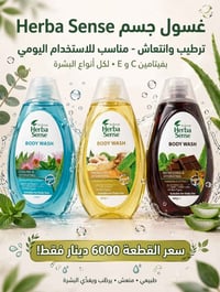 الكوت • مستحضرات تجميل • منتجات ايرانية أصلية