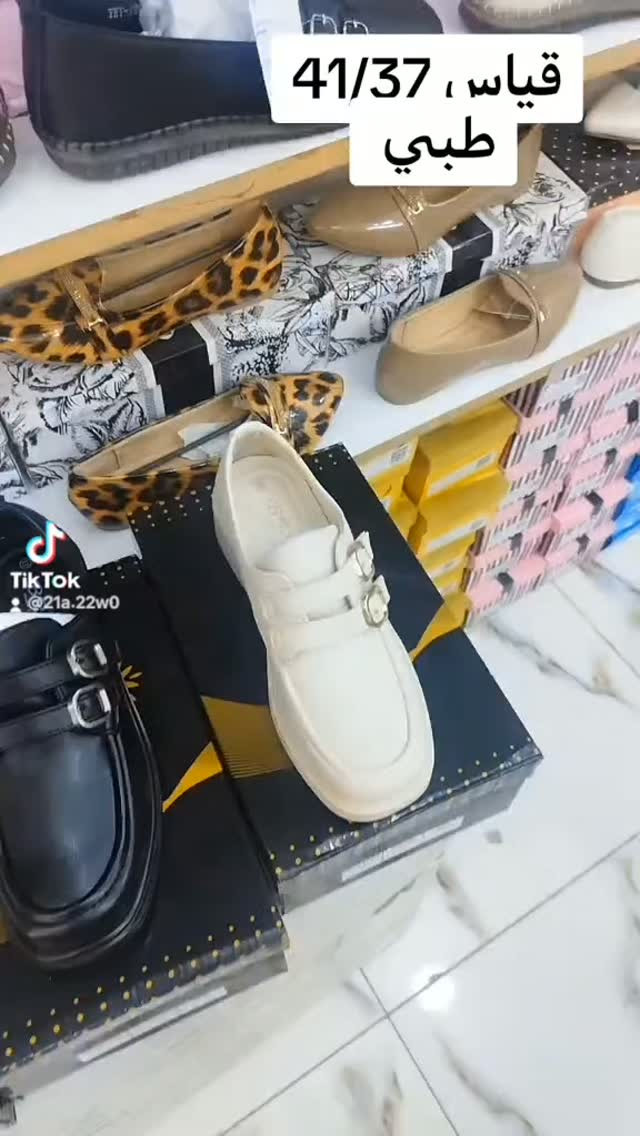 #جديد #العمارة #الشعب_الصيني_ماله_حل😂😂

نص مكتوب في الصور:
- قياس، 37/ 41 طبي TikTok @21a.22w0