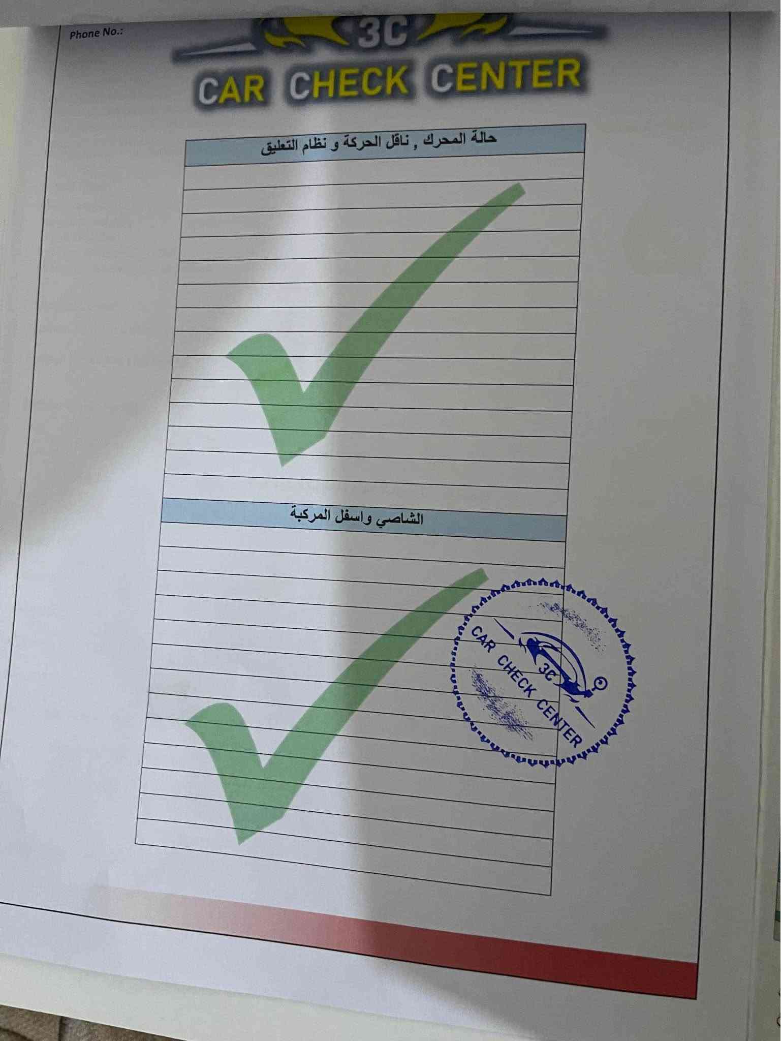 السلام عليكم كورله خليجي موديل 22ساز بنزين فقط  ماشيه ٧٦ رقم بغداد مشروع لوطني تحويله كل محافظات محرك في في تي ١٦٠٠ تفويله بنزين تمشيك ٥٩٠ كيلو  سياره سويج مو بصمه تبريد قطعه وحده اخوان سونار بالمنشور كفاله سياره من صبغ وظربه /مكاني البصرة السعر ١٥٥ اخوان شراي راسن يحول  /*********** Singapore
