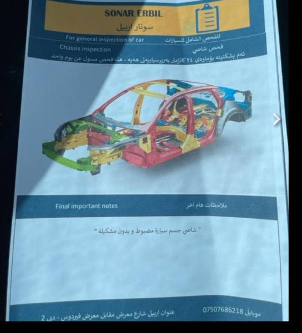 سلام عليكم
للبيع جالينجر 2022 sxt v6 
ماشية ٤٦ الف ميل 
كير و محرك كل بشرط 
قطعتين صبغ و باب كلير امريكا 
بدون دواخل و بدون ارباك 
صورة حادث و سونار موجود ب منشور 
مكاني اربيل 
سعر 178 بيها مجال 
*********** واتس اب
