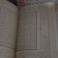 كتب • نضيفه • مجموعة