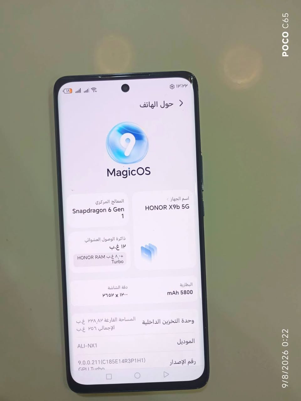 سلام عليكم جهاز هونر اكس 9 بي 5 جي مو لعادي 5جي
جهاز مبدل فقط جامه مال كامره 

جهاز نضيف نضافته90/100 

ذاكره256 عشوائيه 12/12 يعني فول مو 8 

مامبدل شي منه 

بوبجي 90 فريم بعد لتحديث

للبيع او مرا س سعر 200 قفل قفل تواصل فقط فقط اتصال او واتساب فيس مامتواجد ***********

مكاني رميثه
