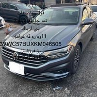 باسات • ٢٠١٩ • فول مواصفات
