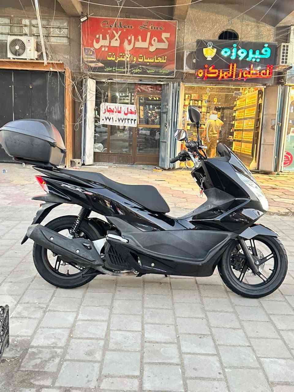 سلام عليكم دراجة pcx  الجيل الثاني محرك 150  ياباني ورقه  مزاد  يدات ستيرن  تدفئه سعر خاص اي استفسار على هذا الرقم بغداد الامين الثاني ***********
