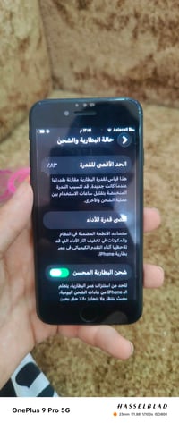 ايفون Se 2020 او الجيل الثاني  ابن ال 11 برو ماكس نفس الكامرة ول معالج...