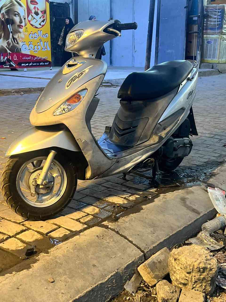 ماكس • بلحسينيه • راشديه