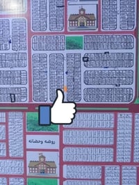 حي موظفين • ٢٠٠م • طابو
