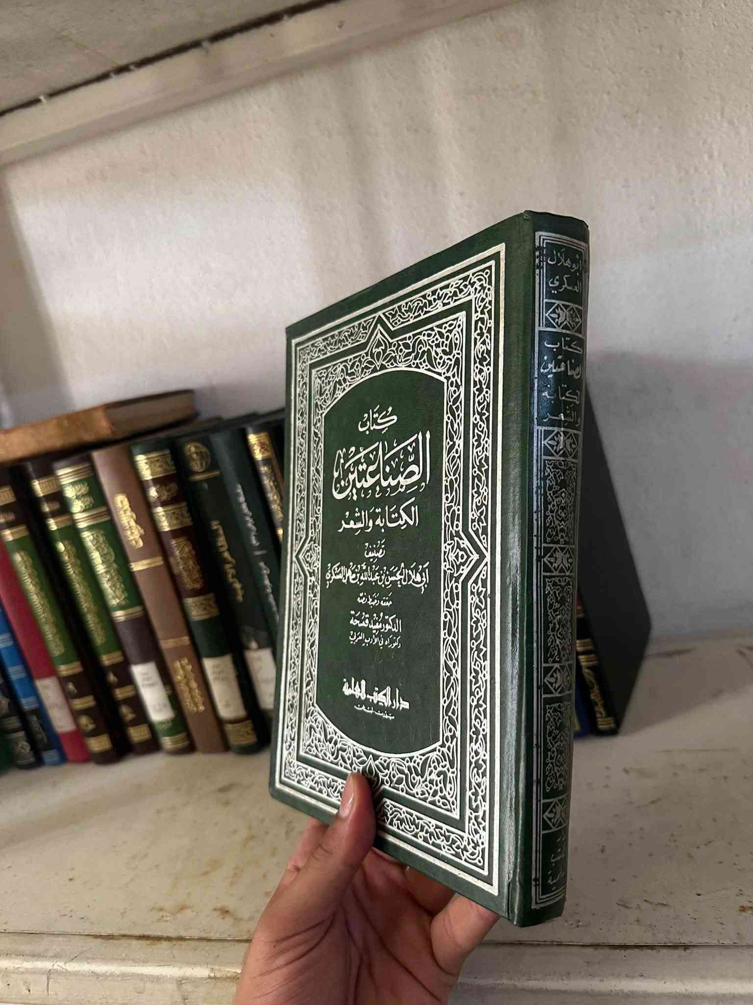 اندر انواع الكتب لدى مكتبتنا كتب تاريخية وقديمة ونادرة وباسعار تنافسية
استفسار 
***********
رابط القناة في التلكرام 

https://t.me/AL_capital7
