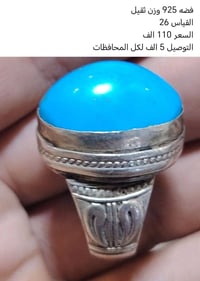 الخاص مفتوح  07734637329 اتصال او واتسال