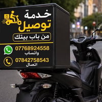 خدمات سيارات • واتساب • اتصال
