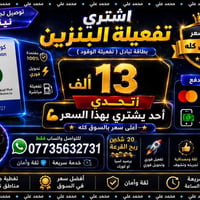 نستلم ١٣ • توصيل صباحي • واتساب فقط