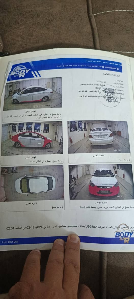 اكسنت خليجي للبيع موديل ١٢رقم بغداد انكليزي كير ومكينة وتبريد مكفولات شاشة تاب تحكم استيرن جهتين سونار مرفق بالصور السعر ٨٥ للاستفسار الاتصال ***********

