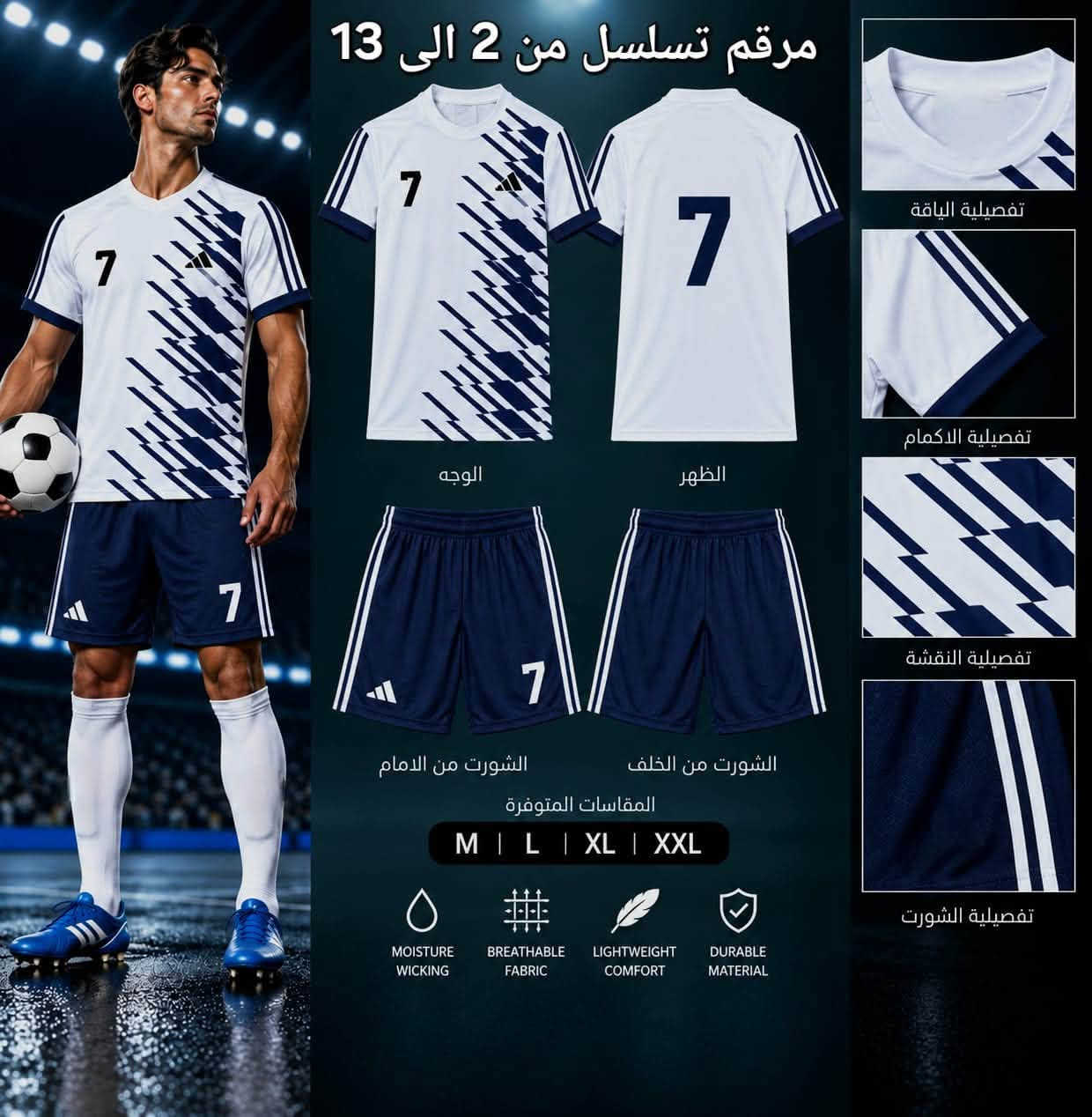 دريس وشورت • خامة درجة أولى • مقاسات M-XXL