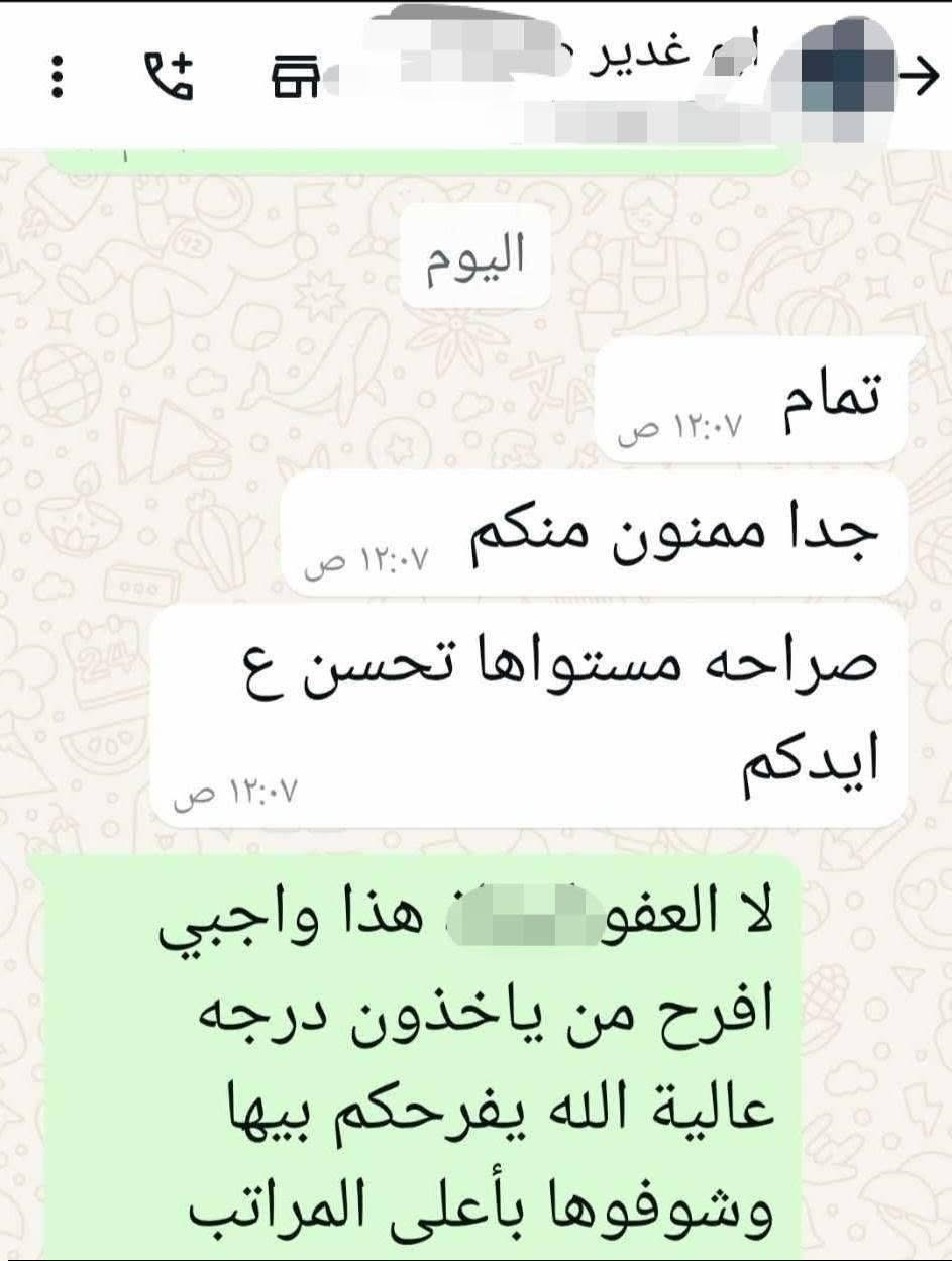 #تدريس_خصوصي-مادة الفيزياء (الثالث المتوسط)
ضمان النجاح 💯 (سواء كنت دور ثاني، أو خارجي، أو تقوية للسنة القادمة).
​ #الكتاب_كامل_بـ 150 فقط! 😍😮
​⚠️ (العرض محدود جداً: السعر المذكور فقط لأول أربعة طلاب المقاعدمحدودة سارع بالتسجيل).
​للحجز والاستفسار، يرجى مراسلة ***********
