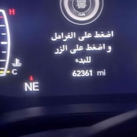 ٢٠٢٢ • ٦ سلندر ٣٦٠٠ • ٧ راكب جلدي