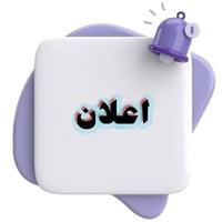 معلمات • بكالوريوس تربية • معهد معلمات