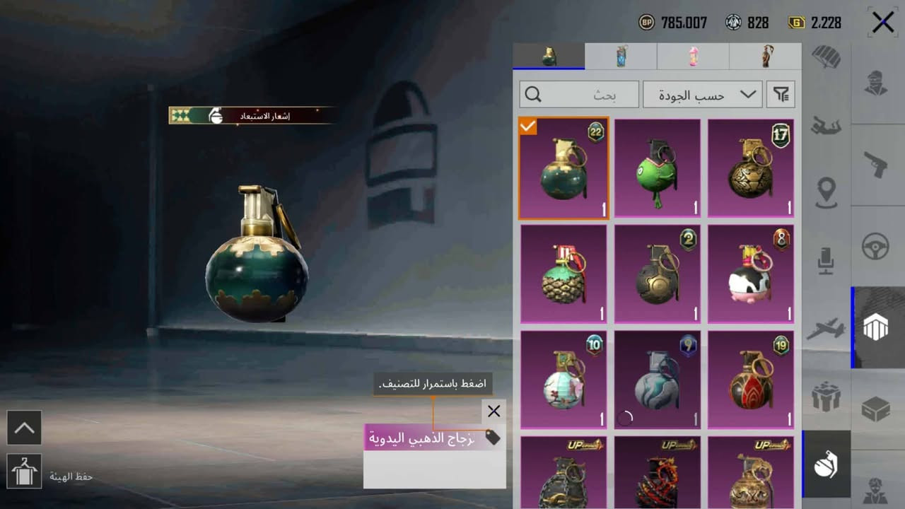 السلام عليكم حساب ببجي مستوا(٨٦) ربط نضيف يتغير باقي التفاصيل بل صور مكاني بغداد  السعر مناسب
رقمي للاستفسار ***********
 السلام عليكم حساب ببجي مستوا(٨٦) ربط نضيف يتغير باقي التفاصيل بل صور مكاني بغداد  السعر مناسب
