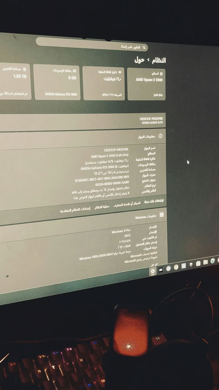 كرت 5060RTX • 16 جيجا 3200 • شاشة 180هرتز