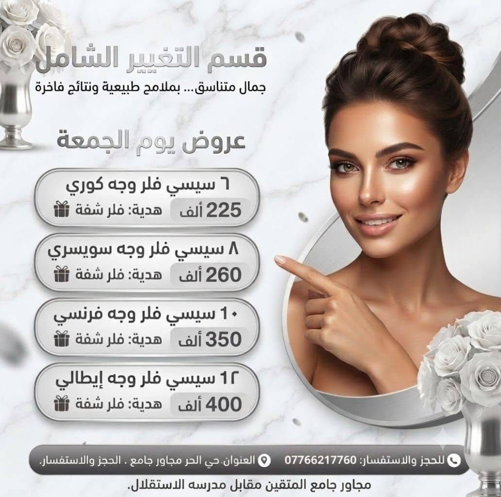 للتواصل ***********
