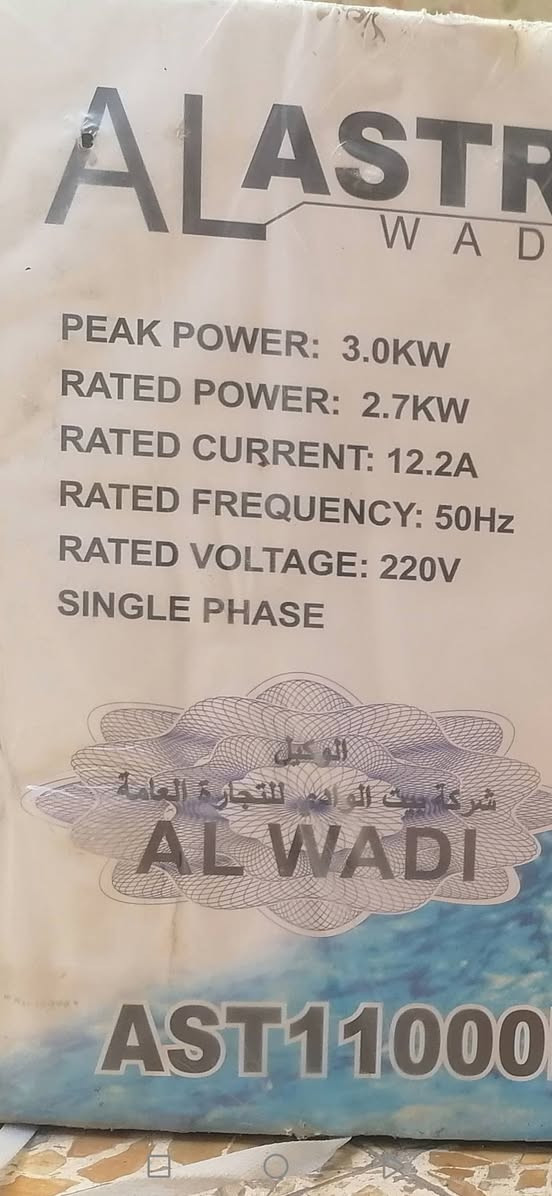 مولدة للبيع استرا شركه بيت الوادي ١٢ أمبير سلف وحبل وعربانه جديده ما مشتغله سعره ٣٠٠ الف.    ***********
