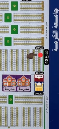 أرض تجارية • ٣٠٠م • حي الجامعة