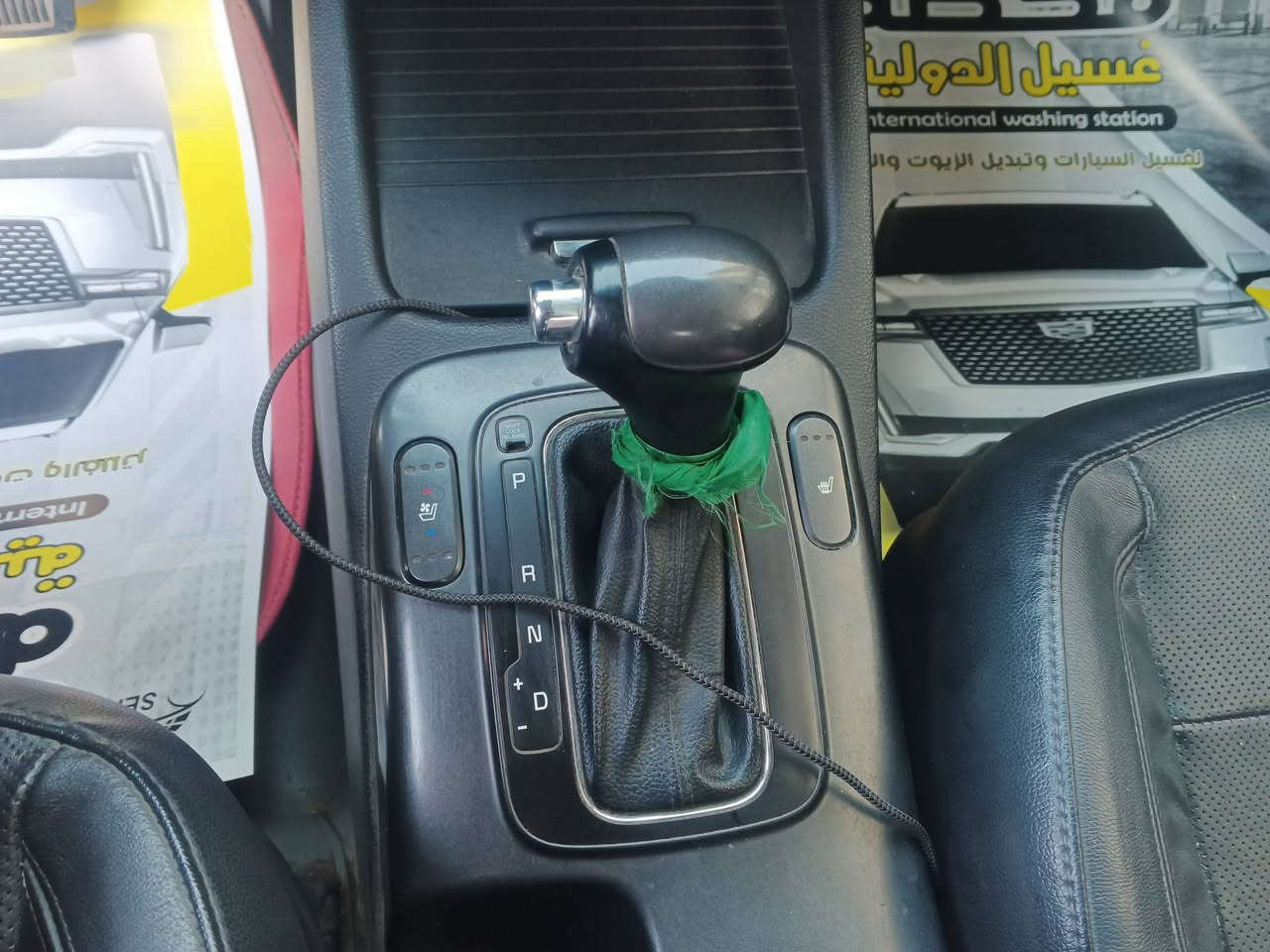 سلام عليكم كيا فورتي موديل 2015 بغداد باسمي وارد امريكا فول مواصفات بصمه السياره ماشيه 106 ميل استخدام شخصي تحويل ثاني يوم بيهه طخات بسيطه لأصبغ ولا تكحيل على البلاد سياره خير من الله تبريد شغال كير ومكينه خير من الله تبريد ثلج كشنات جلد تدفئه تبريد كشن كهربائي السائق فتحه السقف كهربائيات خير من الله تجي تفحص كدام عينك السعر 110 بيها مجال .......*********** غير متواجد على الفيس
