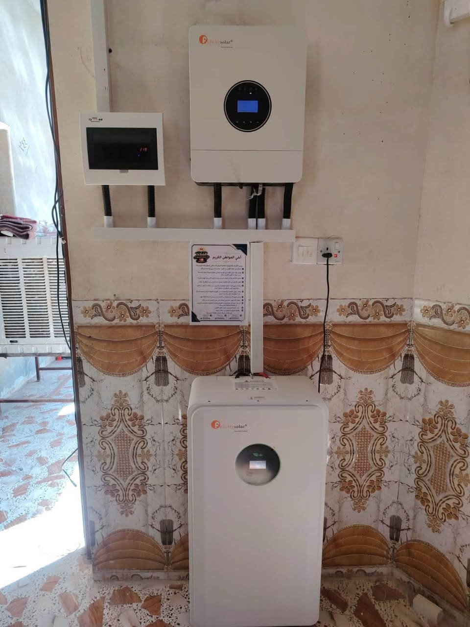 ☀️ شركة المجد للطاقة الشمسية

شاركت كوادر شركة المجد للطاقة الشمسية في تنصيب منظومة طاقة شمسية في منزل الأستاذ براق الرعد الحميدي في أسديرة عليا، وبمواصفات متكاملة:

🔹 إنفرتر فلستي 6 كيلو واط
🔹 بطارية فلستي 15 كيلو واط
🔹 7 ألواح جينكو (N-Type / Nano Polish) بقدرة 650 واط لكل لوح

⚡ قدرة الألواح الإجمالية: 4.55 كيلو واط

تنفيذ احترافي وبأيدي كوادر متخصصة، مع اعتماد معدات ذات كفاءة عالية لتوفير طاقة مستقرة وموثوقة. ☀️🔋

👤 مدير الشركة: حذيفة البوحسيب
📞 ***********

💰 متوفر للبيع نقداً وبالتقسيط

شركة المجد للطاقة الشمسية — طاقة مستمرة، مستقبل أفضل.
