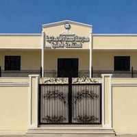 مدرسة العطاء • تسجيل ٢٠٢٦–٢٠٢٧ • نقل وكتب مجاناً
