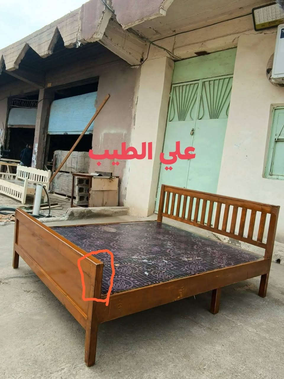 مساء الخير تتوفر لدينا جميع أنواع الأسره
سرير نفر

سرير طفل 

سرير طابقين 

كرويتات

كراسي

طبلات
للطلب و الاستفسار  ***********
