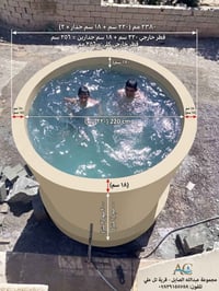 قالب قسطل كونكريت • سعة ٨٠٠٠ل • كركوك الحويجه