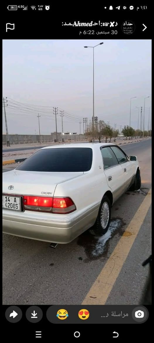 راس الثور • موديل ٩٧ • رقم بصره