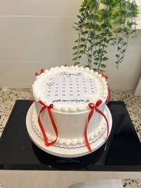 شغل حسب الطلب • ولداية شارع البعد • مراسلة واتساب