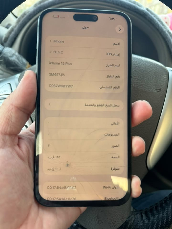 ايفون 15 بلاص
مبدل شاشه وحاليا الكلاس مكسوره 
ب 425 
مكاني بغداد 
***********
