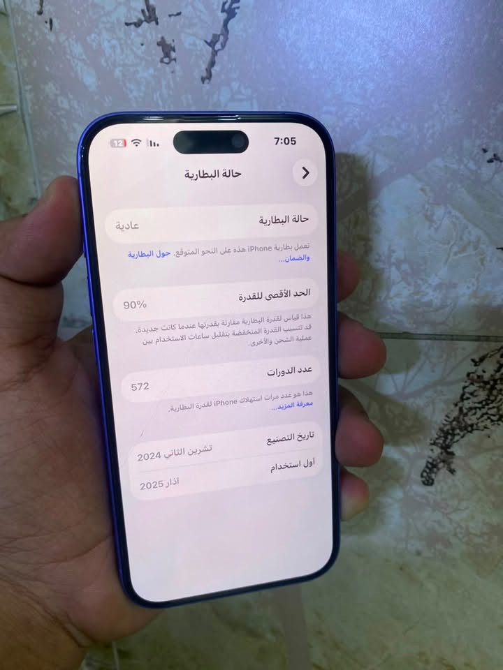16 عادي  قبل كلشي جهاز ضمان ماستر كارتونته موجوده
ذاكره 256 
بطاريه 90
لون ازرق نضيف 
عنوان بغداد
***********

