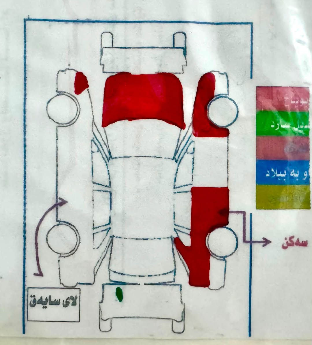 مستەربۆشی لانسەر
مۆدیل   ٢٠٠٧
سەنەوی و رەقەم نوی تا ٢٠٢٨ 
بەناوی خۆمانە 
گێر و مەکینە بەشەرت 
تەبرید ❄️ لەسە سویج
چوار پارچەی بۆیاخە ناوی نەگرتوە
قفڵ مەرکەزی
گێر تۆماتیک
سەیارەی مەعرەز نیە 
دوو مانگە جوار تایەی لۆکم بۆ گۆریەوە
رسمی سۆنەر دانراوە
ژمارە مۆبایل - ***********
واتس ئاب و ڤایبەری لەسەرە📞
سعري -62وەرەقە و  معامەلەی برایانە كويسينجاك, أربيل
