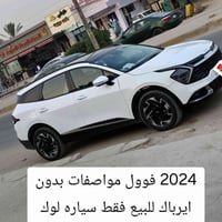 وارد أمريكي • XL طويلة • ماشية ٣٨٠٠٠