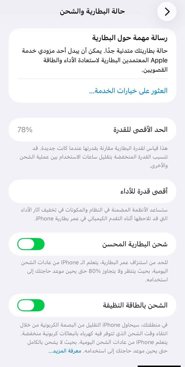جهاز 13ايفون استعمال بيت نظيف مكفول مكاني مركز ناصرية السعر 600  و ضمان اسبوع بعد البيع
***********
