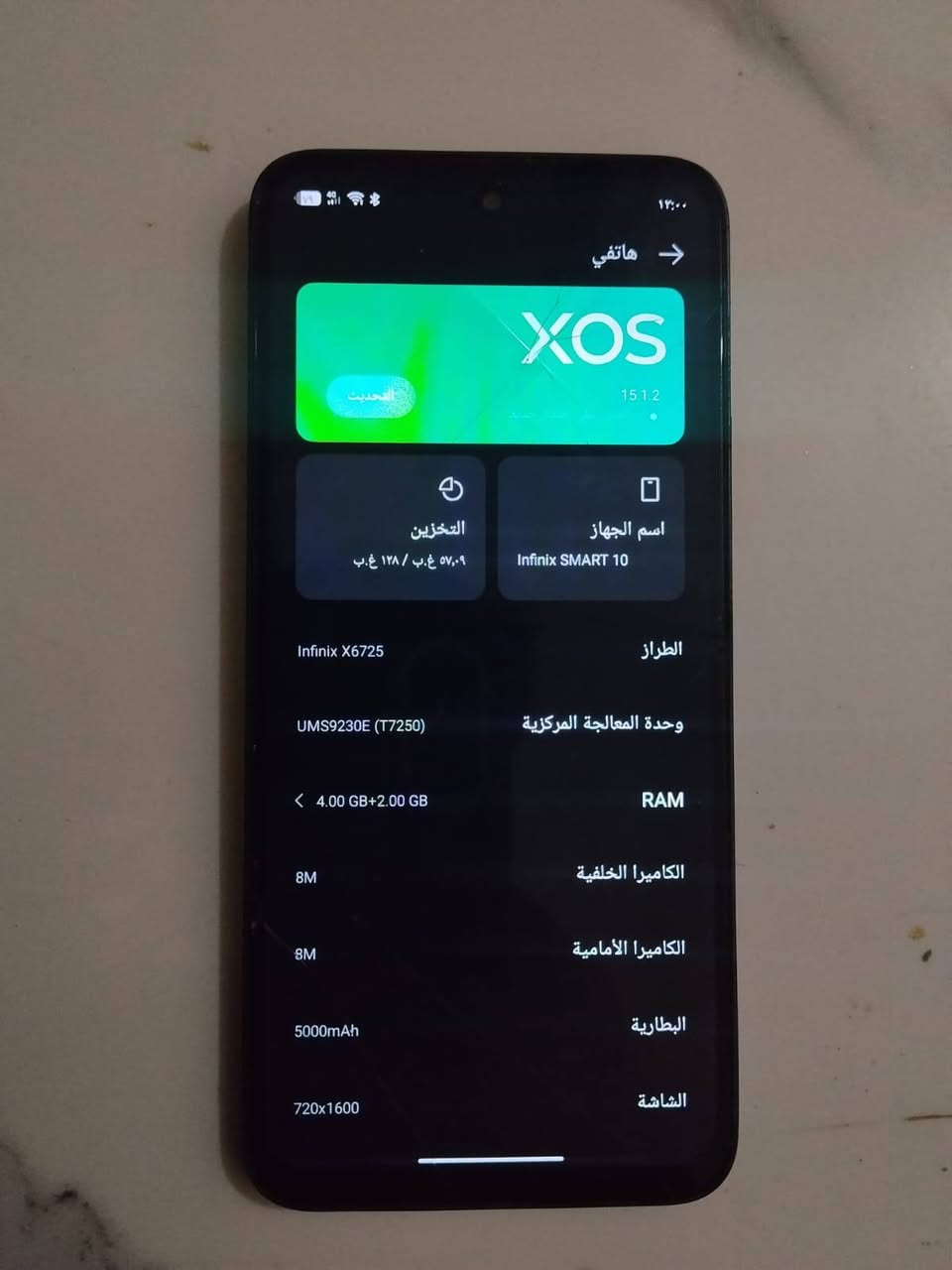 سلام عليكم مبايل للبيع جهاز يخبل بل شحن لمسه سريع بي فقط هذني الفطور ما امثرات على شاشه بس لاقط مايشتغل تصليحه ب5
ذاكرته 128عشوائيه 4 السعر 75 وبي مجال قليل مكاني نجف رضويه يم المرور هاذا رقمي بي واتساب ***********
سلام عليكم مبايل للبيع جهاز يخبل بل شحن لمسه سريع بي فقط هذني الفطور ما امثرات على شاشه بس لاقط مايشتغل تصليحه ب5
