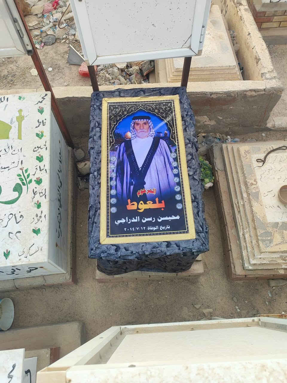 چادر حماية • للقبر • مقاوم مطر وشمس
