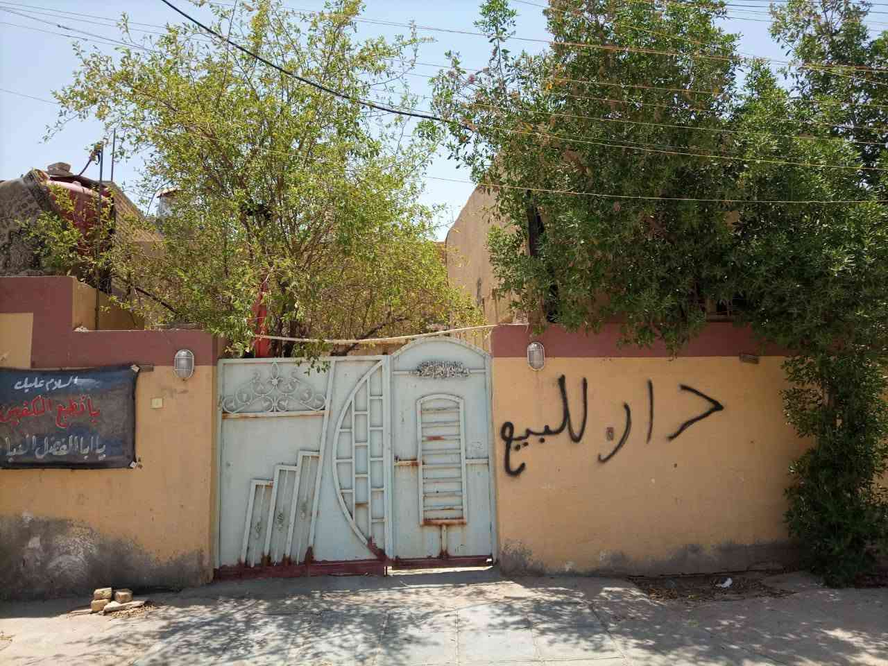 دار زراعي • الاسكان الصناعي النزلئ الاولئ • ٢٢٠م