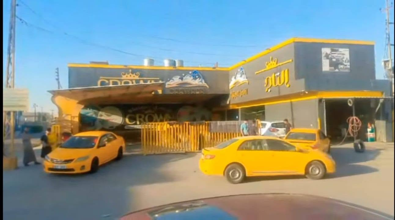 غسل وحمام سيارات • عرض خميس جمعه • كركوك حي النصر
