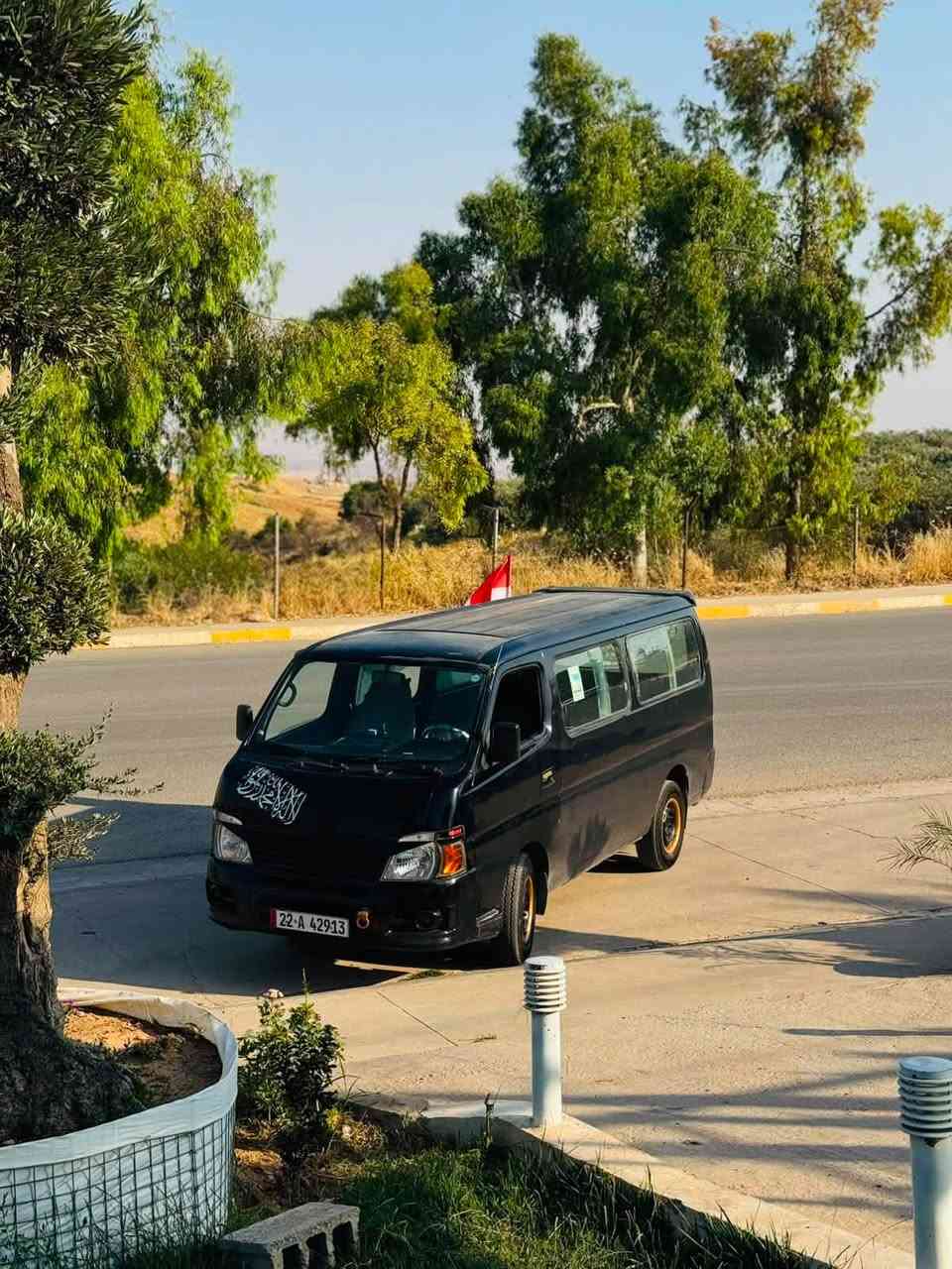 nissan urvan 2008
شانصی و براوە و وەرگەران بەشەرت
بەناوکردن بەشەرت
تەبدیل لەونە  و لەسەر سەنەوی رەنگی  رەشە
رەقەم و سەنەوی نوێ تا ٢٠٢٨
سەیارەکی جایزە و بێ کێشەیە
کەمێک سەوتی یەکسلی هەیە 
گێر بە شەرت مەکینەی یەک تۆز  دوکەڵی هەیە 
تا بڵێی بە هەڵمەتە 
غازی ئیتاڵی لەسەرە
کۆبۆنی غازی هەیە 
چوار تایەی لۆکی لە ژێرە
ناو غورفەی جوان و جایزە ماڵی کەسابەتە 
***********
88$ کەمێک مەجال
