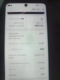 اوبو A5x • ١٢٨ غ.ب • شخط