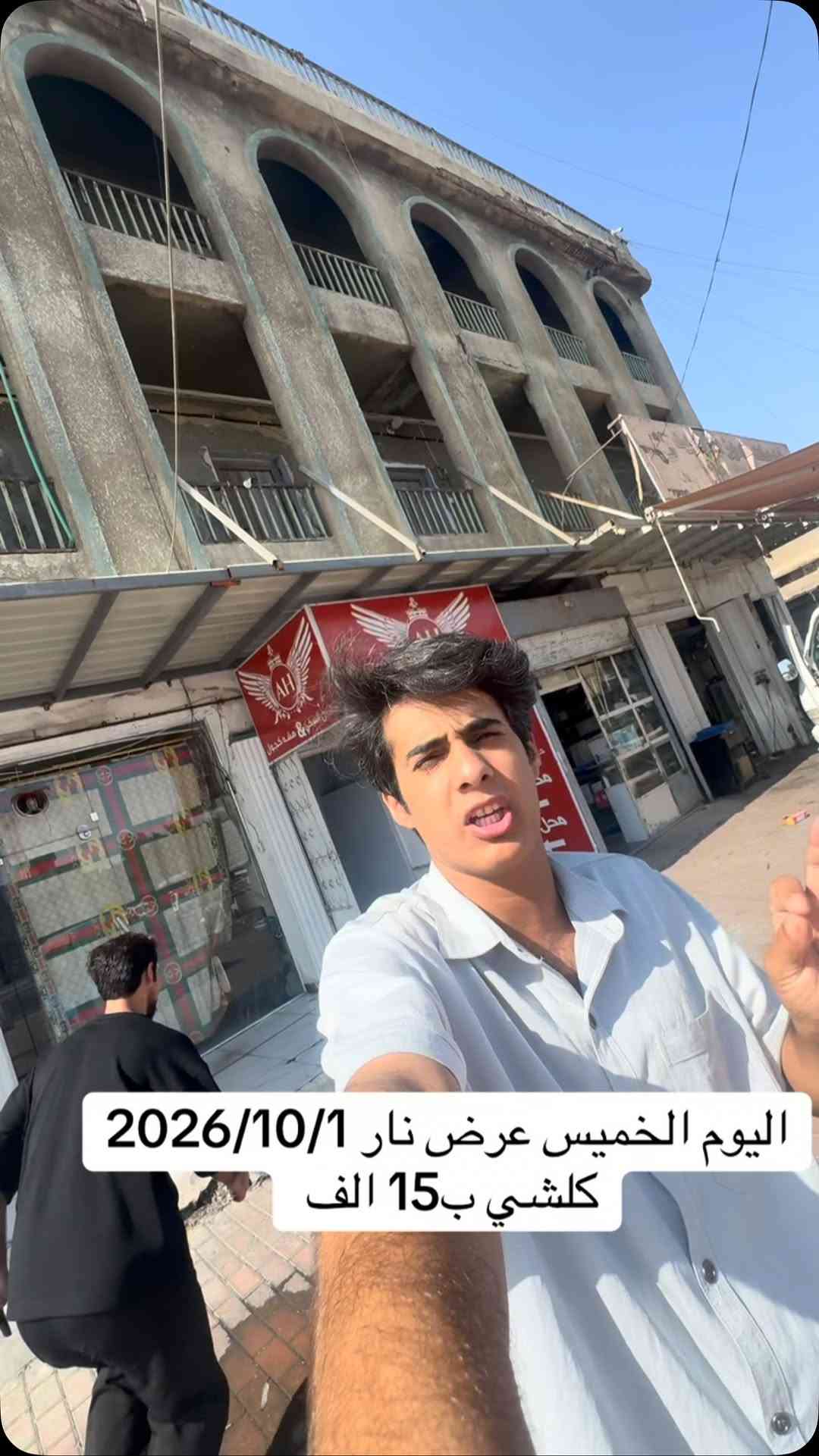 اليوم خميس 2026/10/1 كلشي ب15 بلمحل @ho.wx44 
#حسين_التركي🇹🇷 #مدينة_الصدر #قطاع_15 #أكسبلور

نص مكتوب في الصور:
- اليوم الخميس عرض نار 2026/10/1 كلشي ب15 الف