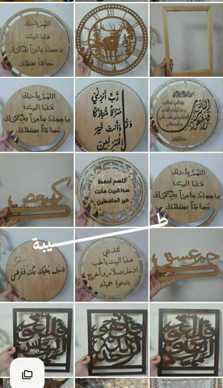 ديكور مكرمية يجمع بين جمال الشغل وحلاوة الدعاء ✨للطلب والاستفسار مراسلة الخاص 📩
