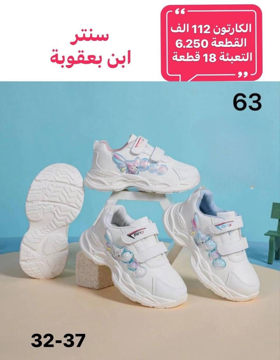 واتســـــــــــاب
https://wa.me/message/PXCZ4PJ6Z7TEO1

رقم الهاتف 
***********

قناة تلــــيــــكرام 
https://t.me/StoreStoreStor

رابط قناة الواتساب 
https://chat.whatsapp.com/It5UrMdpzRbA6bi09OxC9V?mode=gi_t

