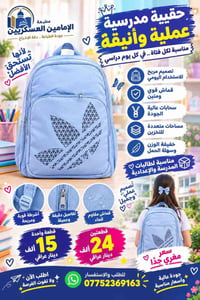 انستغرام • توصيل • منتجات متنوعة